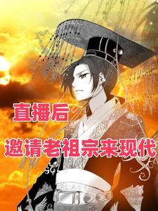 我是你祖宗 用英语怎么说