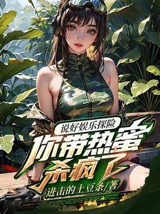 麒麟打斗视频