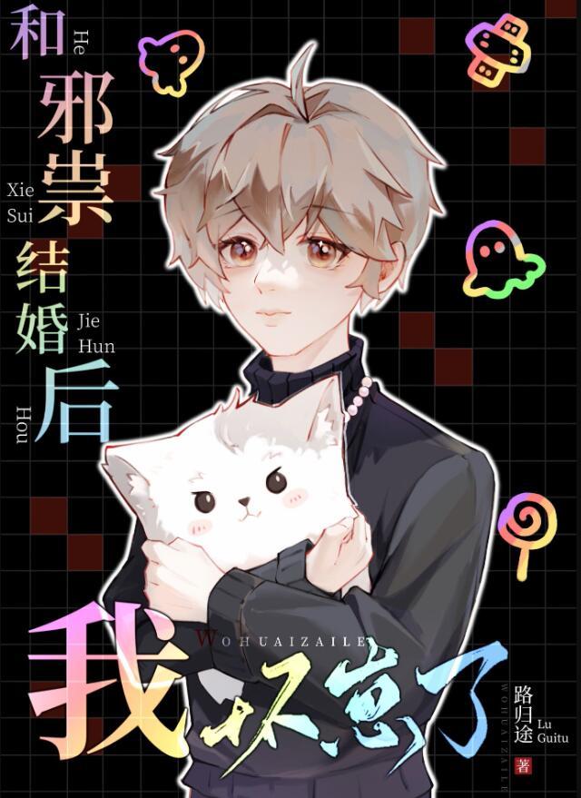 离不掉了txt