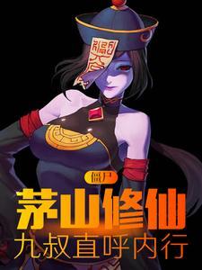 僵尸我