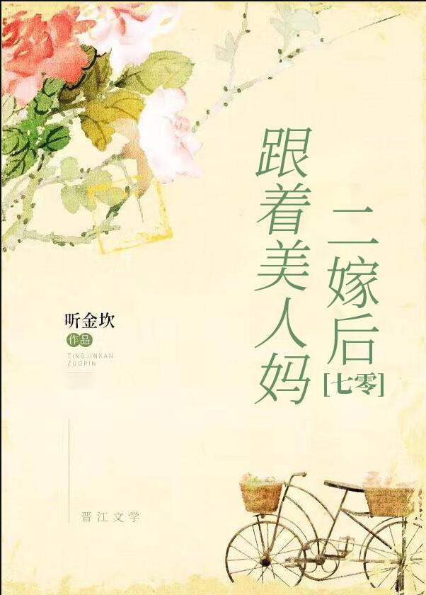 穿到七十年代合家