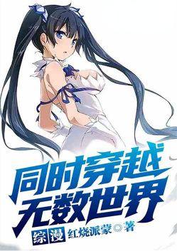 全球神袛开局光之巨人