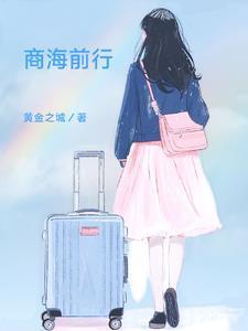 商海支行