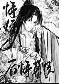 和死对头奉子成婚