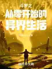 斗罗之从变强从吃魂兽肉开始_
