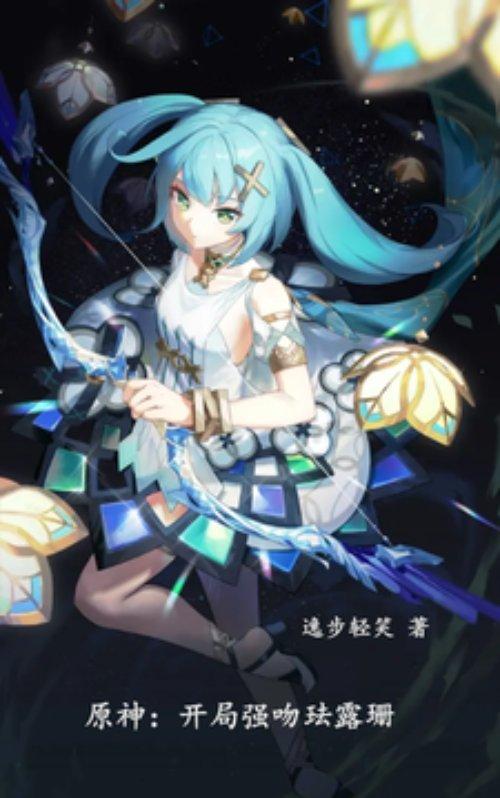 开局强吻校花