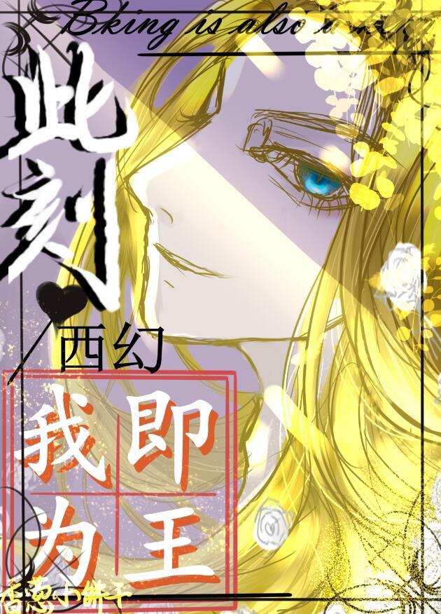 此刻