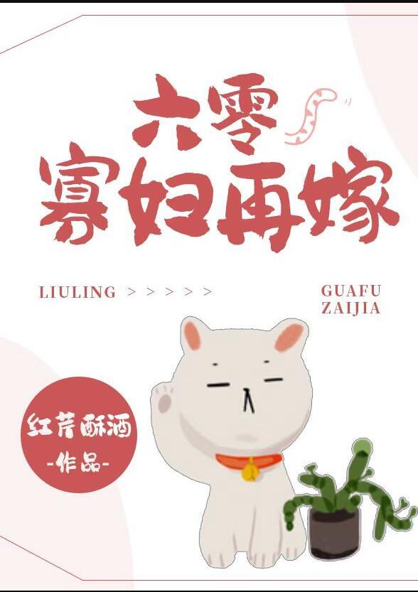 红芹酥酒好看吗