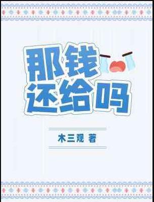 要不回来钱怎么办