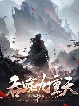 太古神族