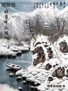 综影视好看的完结