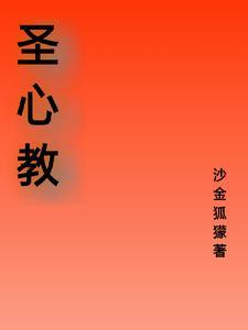 圣心教堂离哪个火车站最近