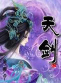 天剑2导弹