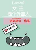 女主狂炫酷霸拽gl