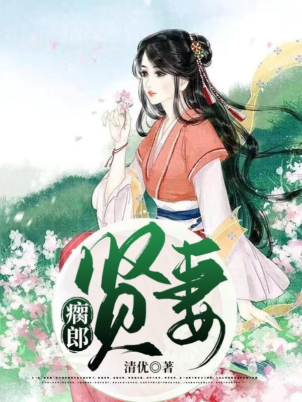 村尾中学