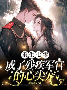 渣夫他变了