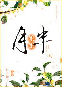 胖娘娘百度