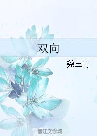 双向暗恋的正确打开姿势宁星泽暮晴笔趣阁