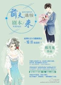 请入局