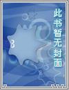 胎中打卡，女帝魔尊被我踹出娘胎